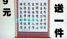 初三宣言及励志格言