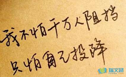座右铭已更改