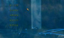 流星蝴蝶剑经典句子