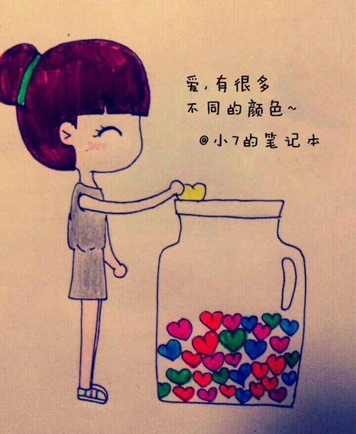 关于萌的句子
