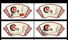 小学校园文化宣传标语