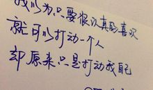 当爱情回忆的句子