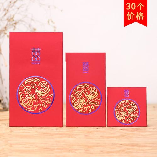 新年钱愿望