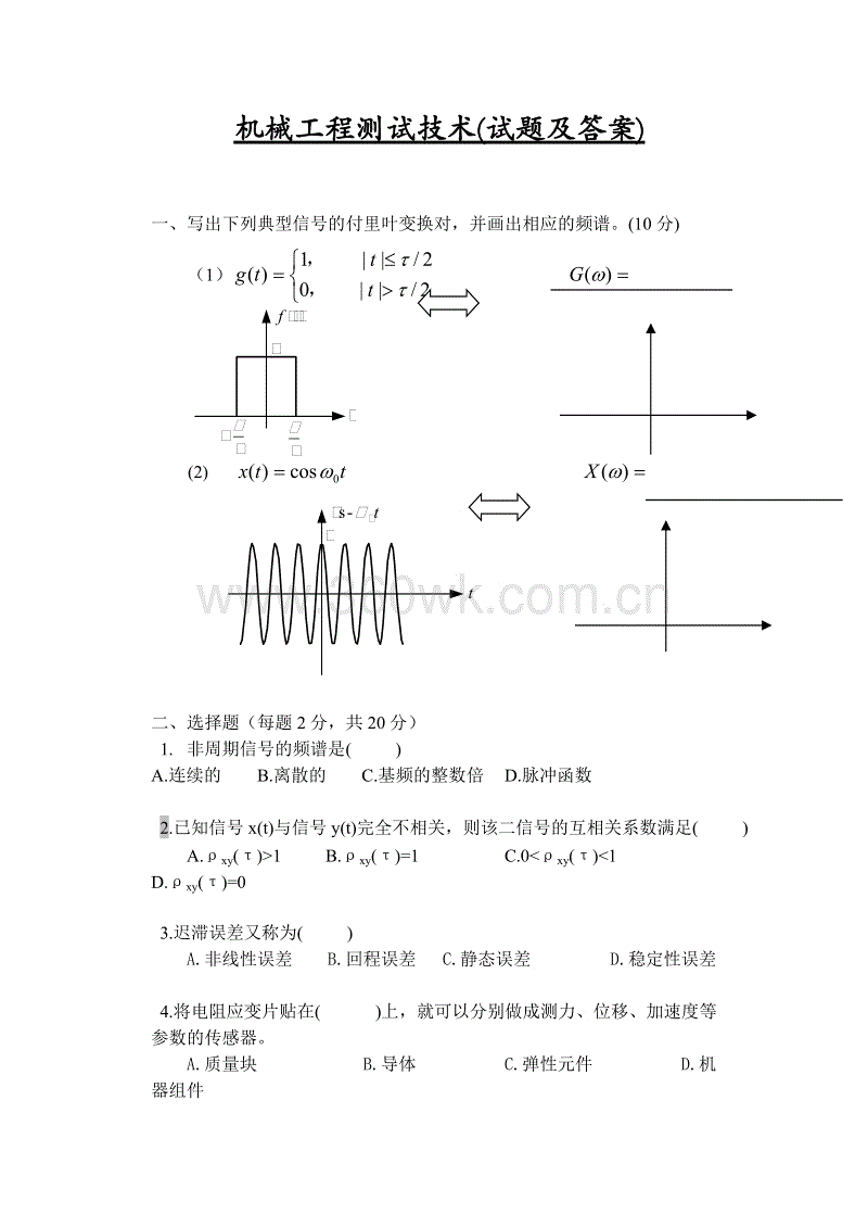 励志经典报价
