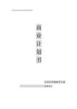 拟人化的句子雾消失了