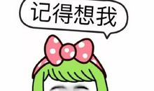 逗女朋友高兴的笑话