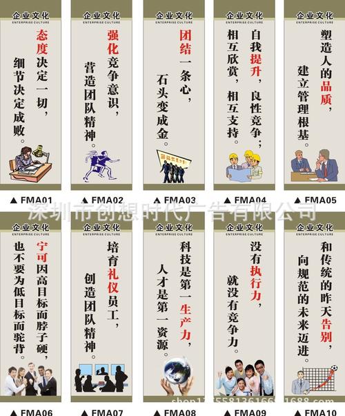 服务业务口号