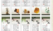 学校领导办公室标语