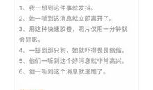 只要什么什么就造句大全