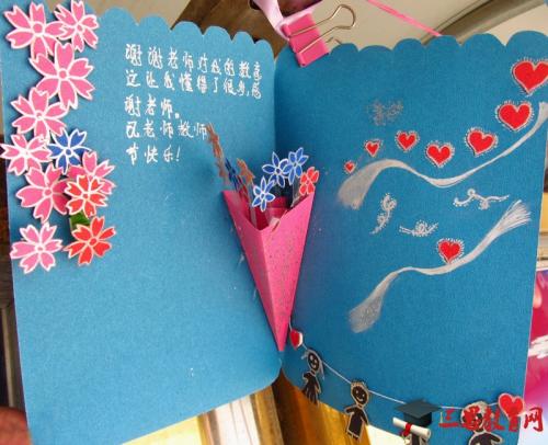 导师的祝福