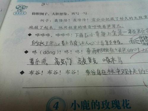 一句话的智慧