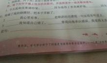 一什么就什么造句子