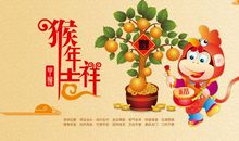 新年祝福语搞笑