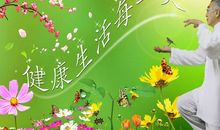 祝福病人的祝福语大全