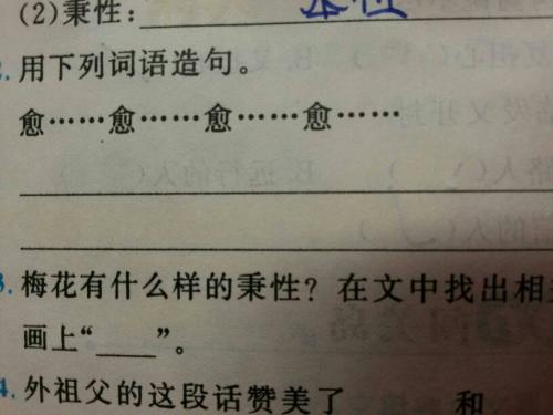只要说一句话