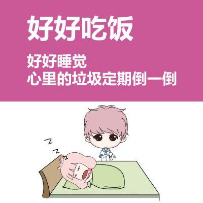 情人之间的爱情话