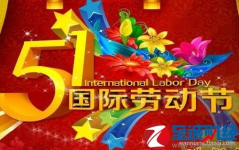 假期后的祝福