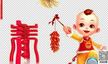 春节给爷爷的祝福语