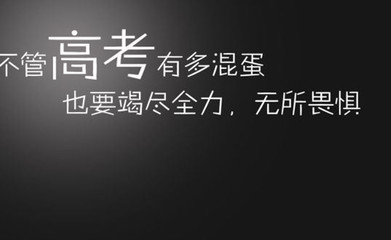 励志名言更长