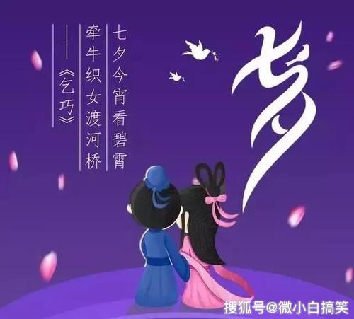 情人的祝福2019最新
