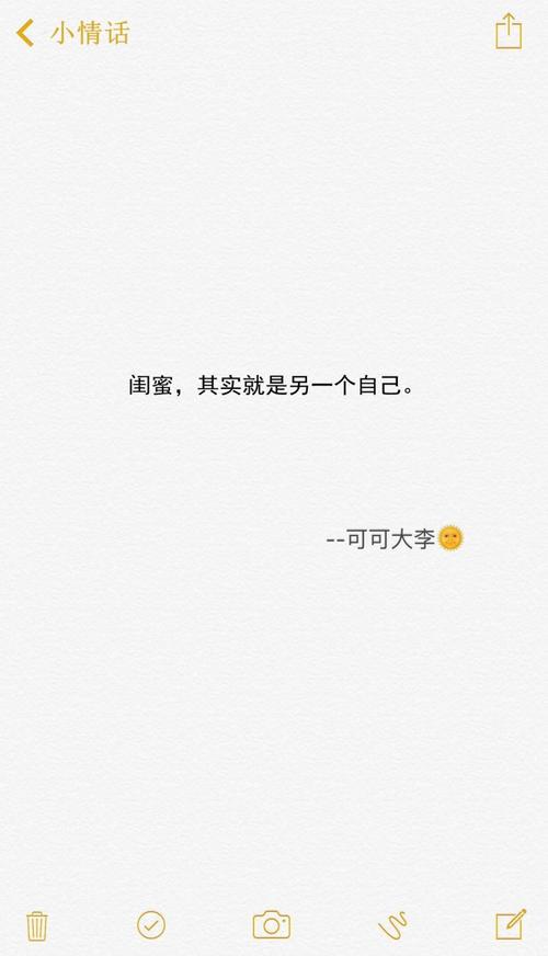 情感语录