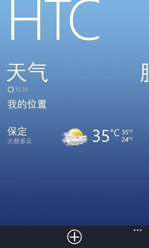 谈论得太热了