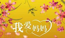 关于好运的祝福语