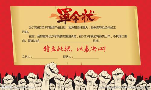 服务企业申报口号