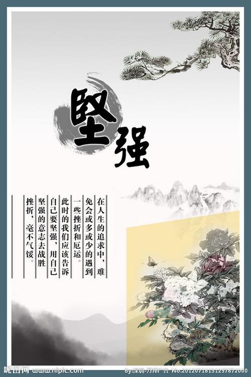 名人的名言