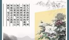 名人勤奋好问的名言