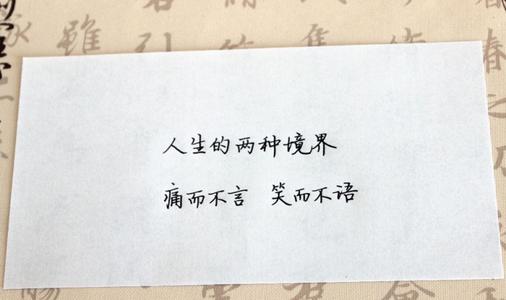 第一句
