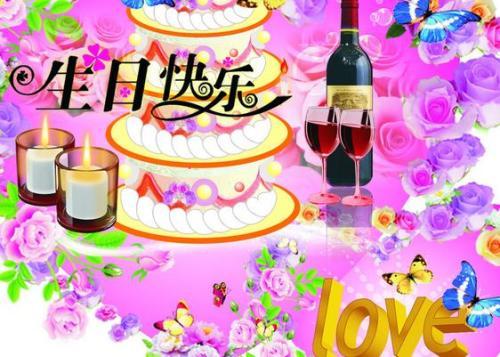 长期温暖的生日祝福