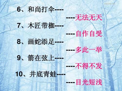 龙勋爵的寓言
