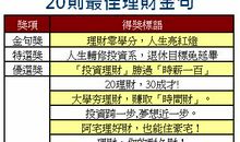 楼盘宣传口号霸气押韵