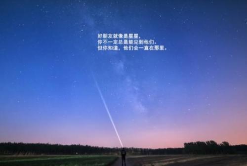 感人的讯息
