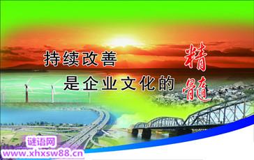 服务行业口号霸气