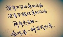 2019qq唯美个性签名