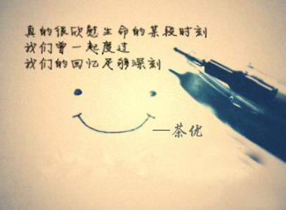 想想你的情绪句子