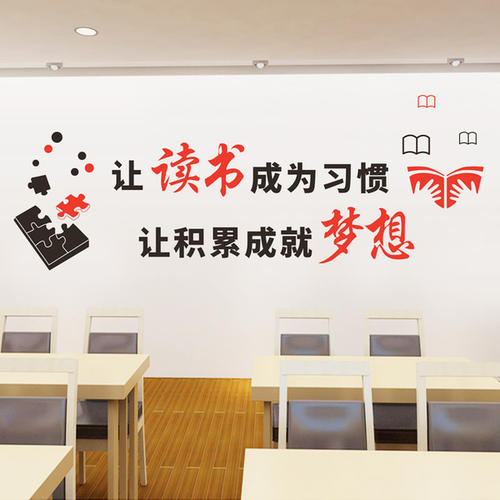 班级励志口号