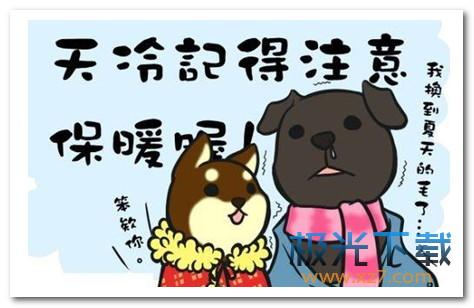 聊冷