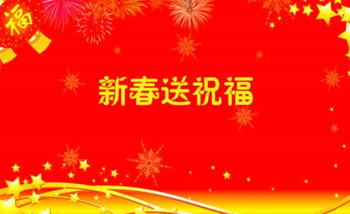 暑假的祝福