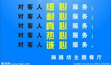 服务企业口号大全