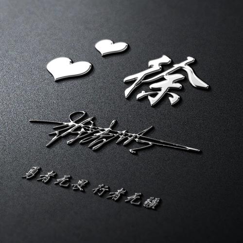 2019美丽的个性签名