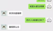 关心老婆的短信