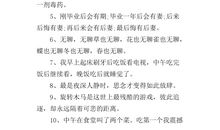 形容自己很无聊的句子