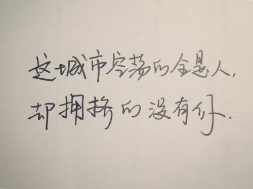 哲学语录和幽默句子