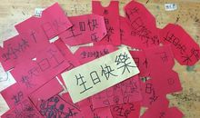 小朋友生日祝福语四字