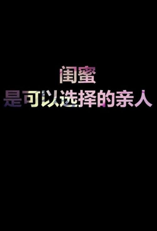 与女友有关的句子
