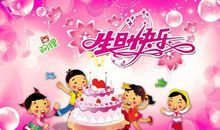 生日的祝福语亲爱的