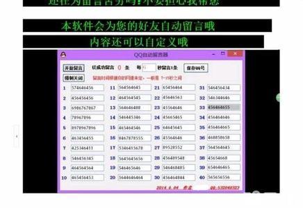 让其他人张贴